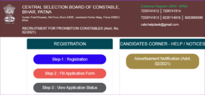 Bihar Police Prohibition Constable Admit Card 2023