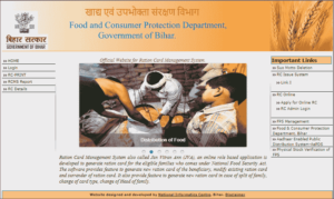 Bihar Ration Card Documents Required?