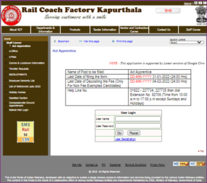 RCF Kapurthala Apprentice Recruitment 2022
