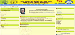  Tatkal Jati Awasiya Aay Online EWS Certificate Kaise Banaye2023