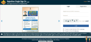 Rajasthan ITI Online Form 2022
