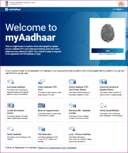 Aadhar Card New Portal 