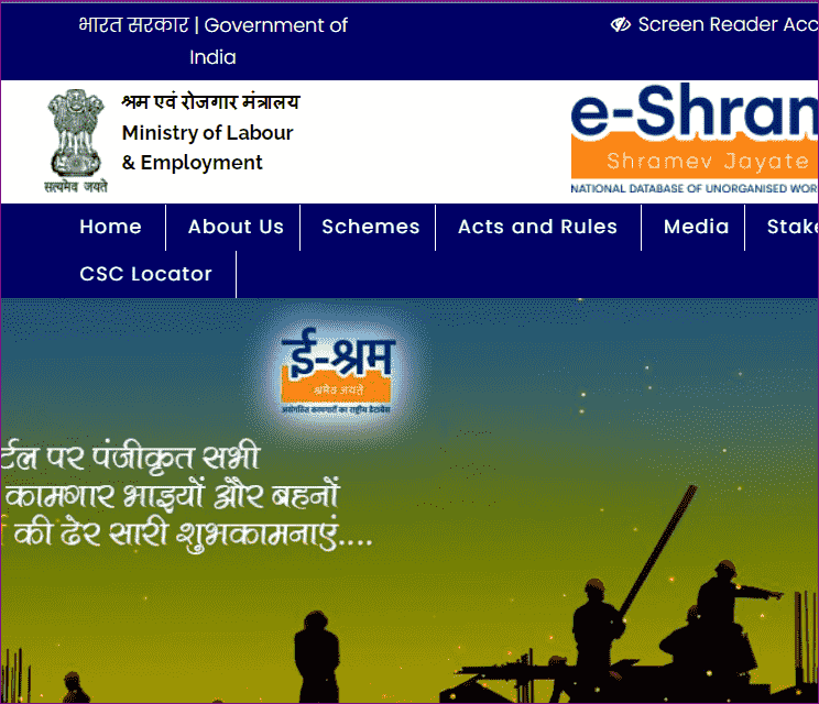 E - Shram Registration