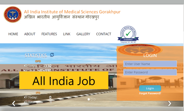 AIIMS Gorakhpur Recruitment 2022