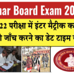 Bihar Board Copy Check 2022