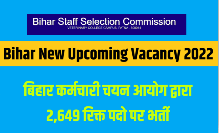 Bihar New Upcoming Vacancy 2022