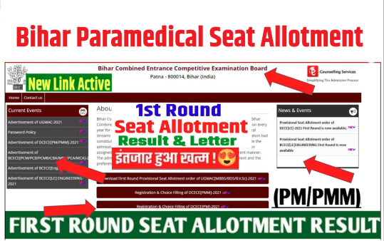 Bihar Paramedical Seat Allotment Letter