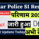 Bihar Police Sub Inspector Result 2022