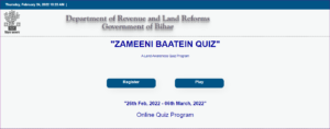 Bihar Jameeni Batein Quiz Contest 2022