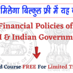 FINANCIAL POLICIES OF GOVT OF INDIA AND RBI
