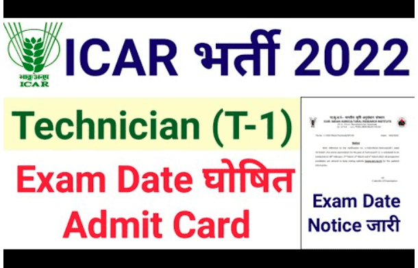 ICAR IARI Technician Admit Card 2022