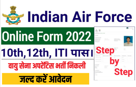 Indian Air Force Apprentice 2022