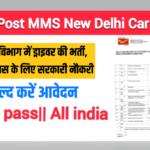 MMS Delhi Driver Recruitment 2022