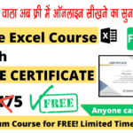 MS Excel Free Online Course With Certificate