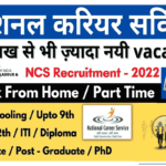 National Career Service Recruitment 2022