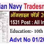 Navy Tradesman Online Form 2022