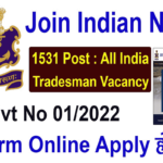 Navy Tradesman Recruitment 2022