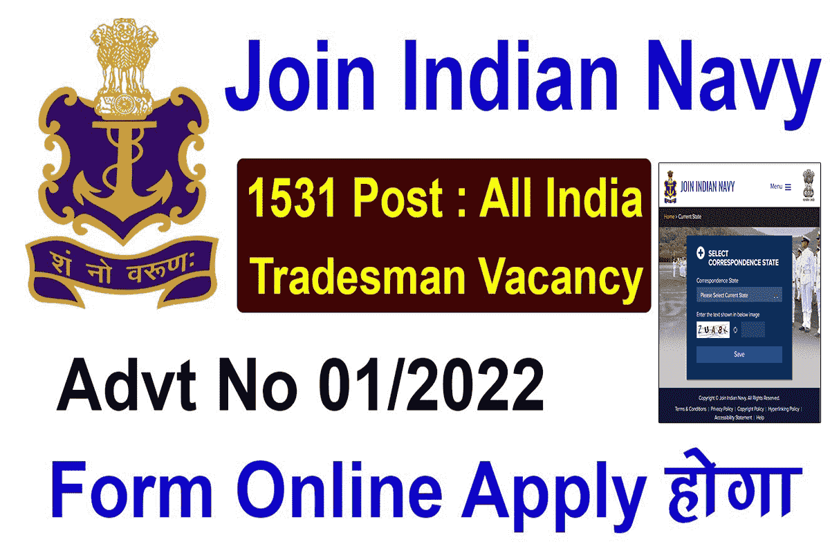 Navy Tradesman Recruitment 2022