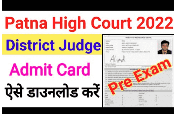 Patna High Court District Judge Pre Exam Admit Card 2022