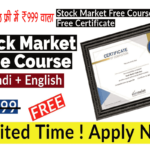 Stock Market Courses Online Free in Hindi