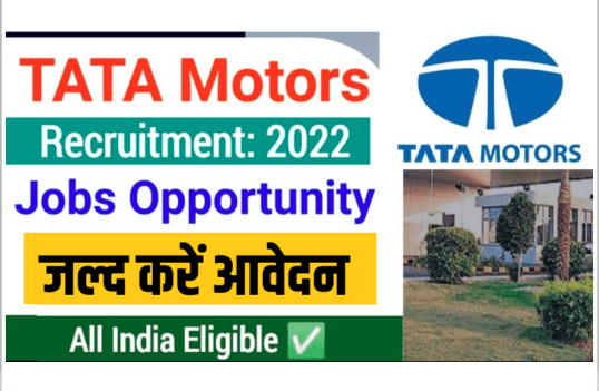 TATA Motors Recruitment 2022