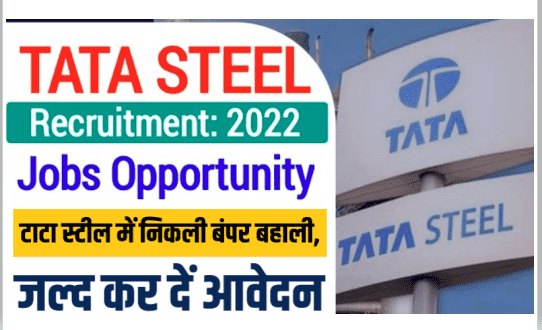 TATA Steel New Jobs 2022