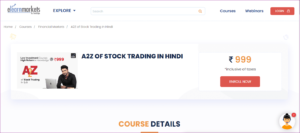 Stock Trading In Hindi