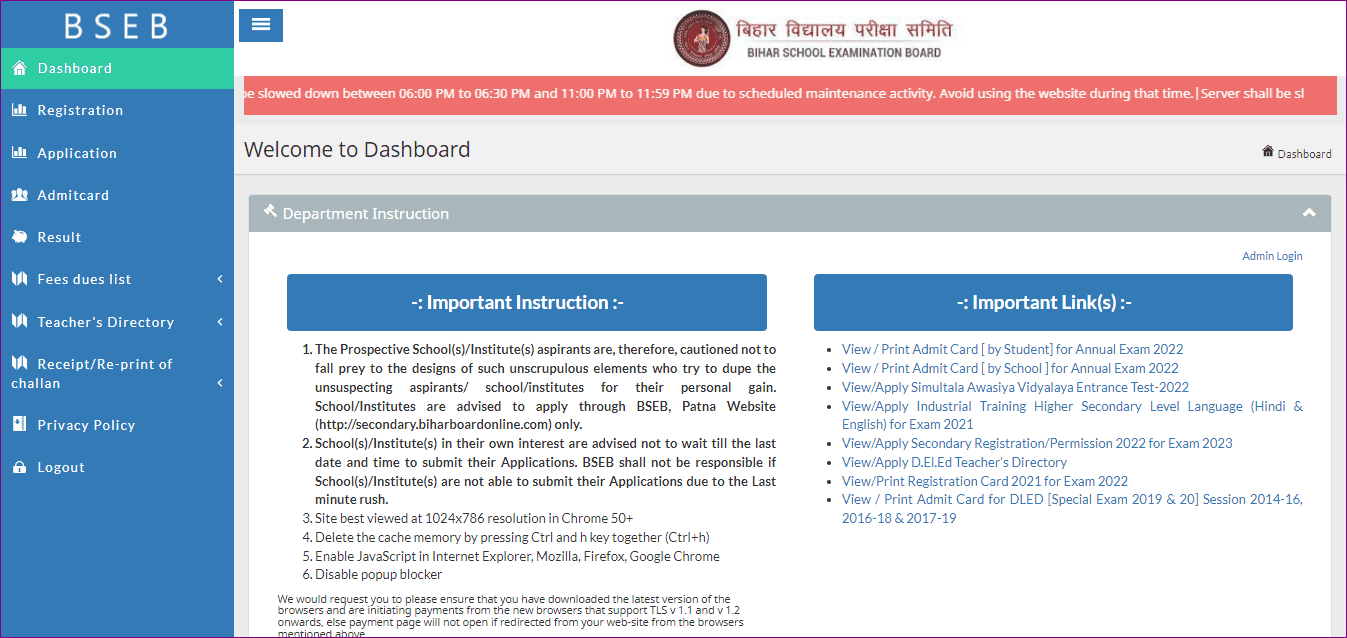 Bihar Simultala Awasiya Vidyalaya Mains Result 2022 (Out) SAV Class 6th