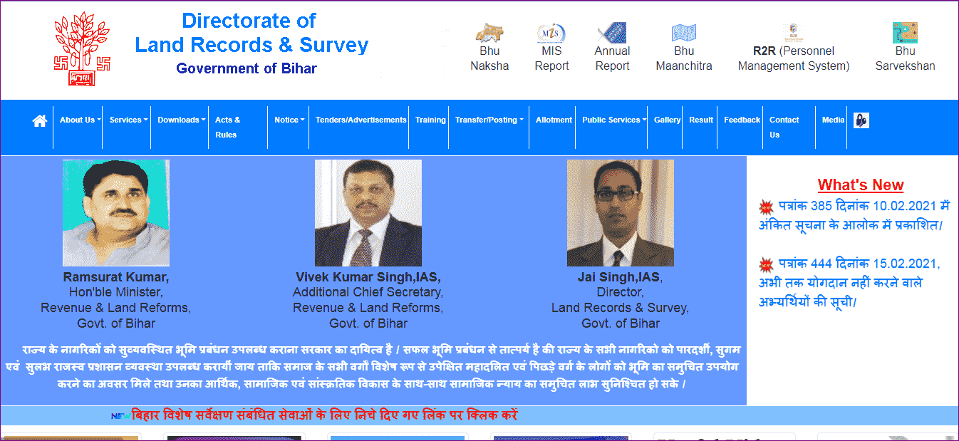 Land Survey Report Of Bihar