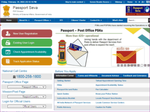 Tatkal Passport Online Apply 2024