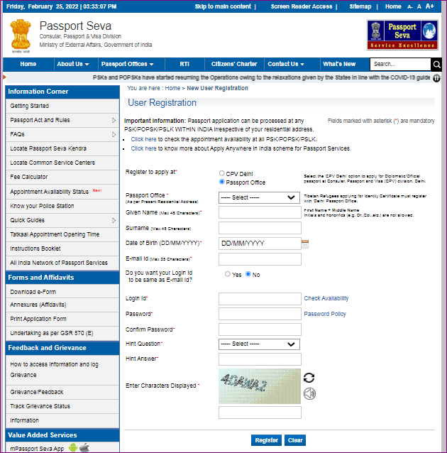 Passport Online Apply 2025