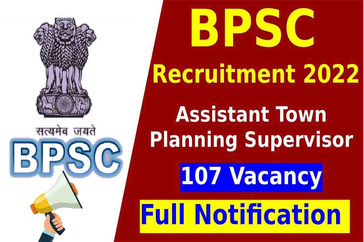 BPSC Assistant Town Planning Supervisor Recruitment 2022