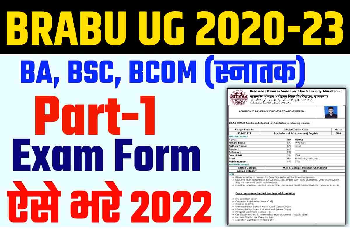 BRABU Part 1 Exam Form 2020-23