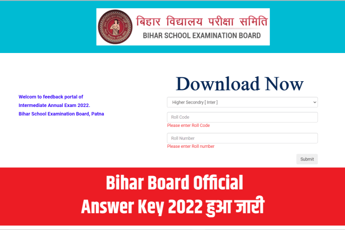 BSEB Inter Objective Answer Key 2022 