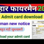 Bihar Fireman Admit Card 2022