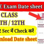 CBSE 10th Exam Date Sheet 2022