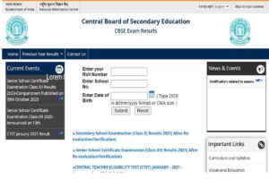 BPSC Primary Head Teacher Exam 2022: बीपीएससी हेड टीचर परीक्षा स्थगित, 40,506 पदों पर नियुक्ति के लिए जानें अब कब होगा एग्जाम