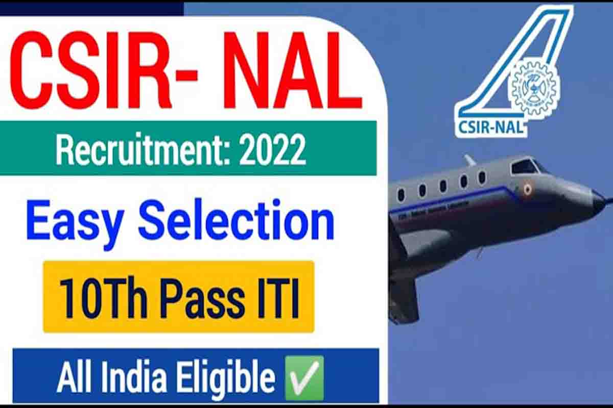 CSIR NAL Recruitment 2022