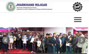 Jharkhand Mukhyamantri Protsahan Yojan 2022
