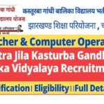 KGBV Jharkhand Recruitment 2022