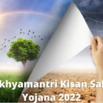 Mukhyamantri Kisan Sahay Yojana 2022