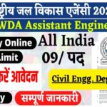 NWDA Recruitment Online Form 2022