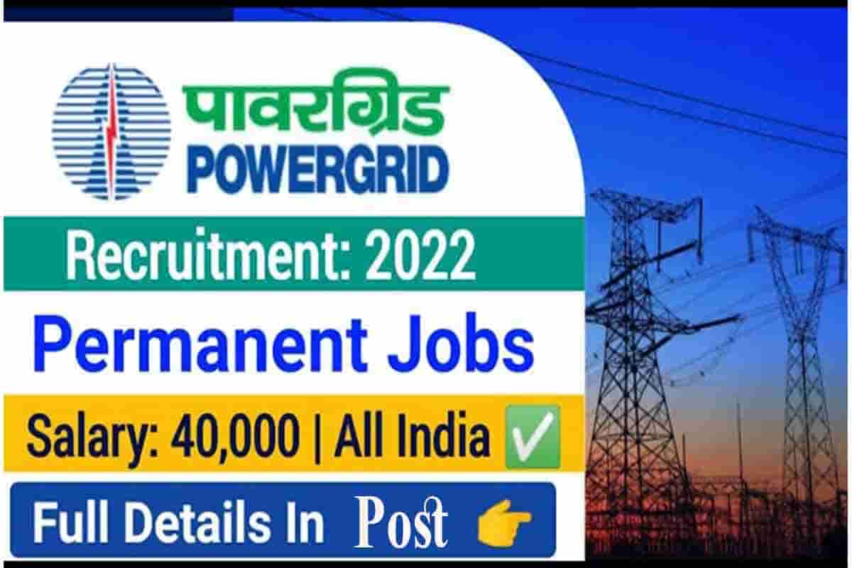 Power Grid Trainee Recruitment 2022