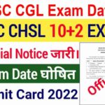 SSC CGL Exam Date and SSC CHSL Exam Date 2022