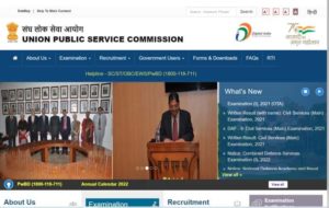 How To Apply UPSC CDS 1 Recruitment 2023