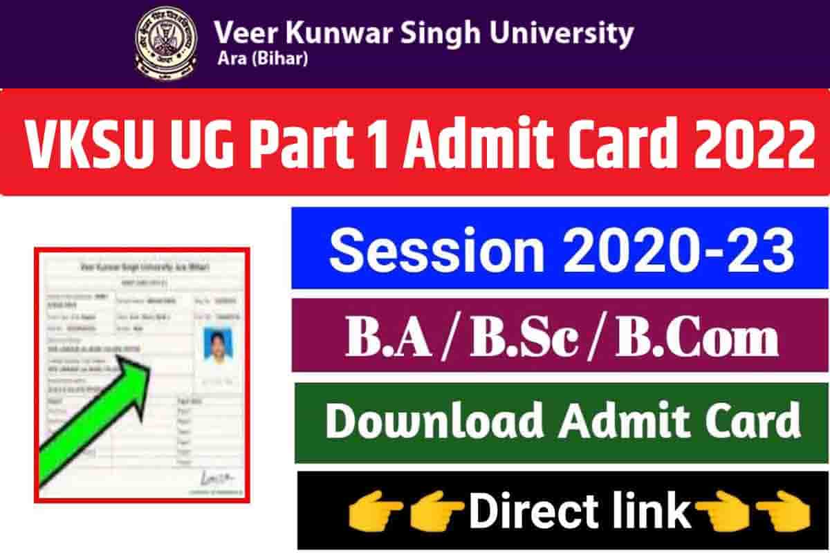 VKSU UG Part 1 Admit Card 2022