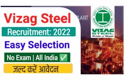 Vizag Steel Apprentice Recruitment 2022