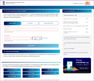 Aadhar Card Update At Home Online