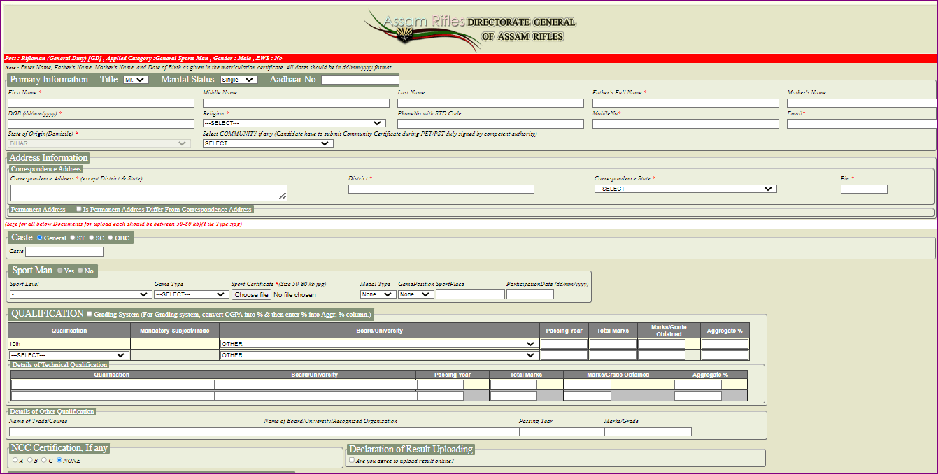 Assam Rifles Sports Quota Recruitment 2025 Assam Rifles Sports Quota Recruitment 2025 Official Website Screenshot.