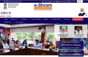 E-Shram Portal
